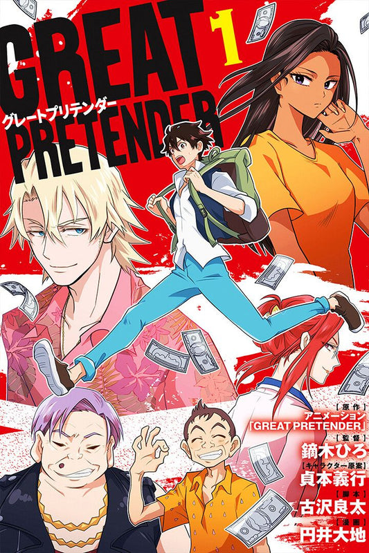 Great Pretender Fun Lie Fight Anime Jigsaw Puzzle