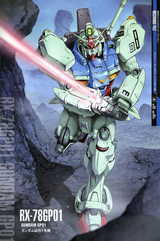 Gundam Gp01 Rx78Gp01 Gundam Mechanical Japanese Anime Jigsaw Puzzle