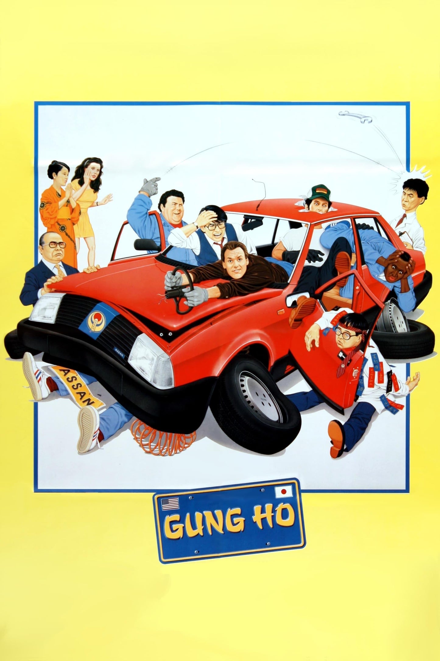 Gung Ho (1986) Movie Keychain