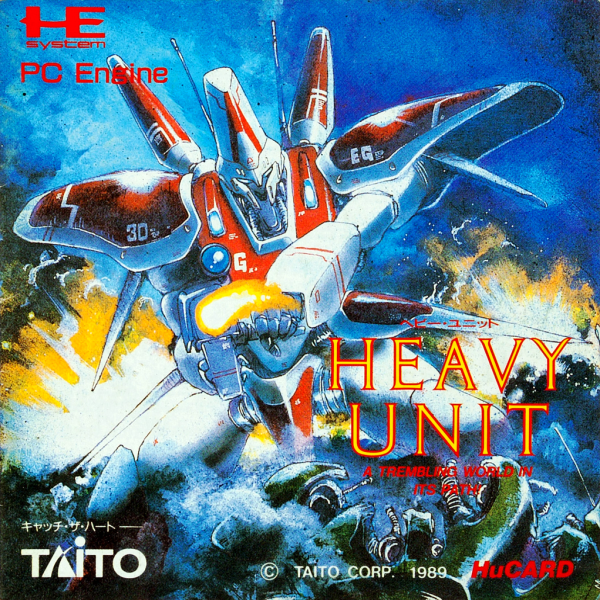Heavy Unit (Japan) Pc Engine Keychain