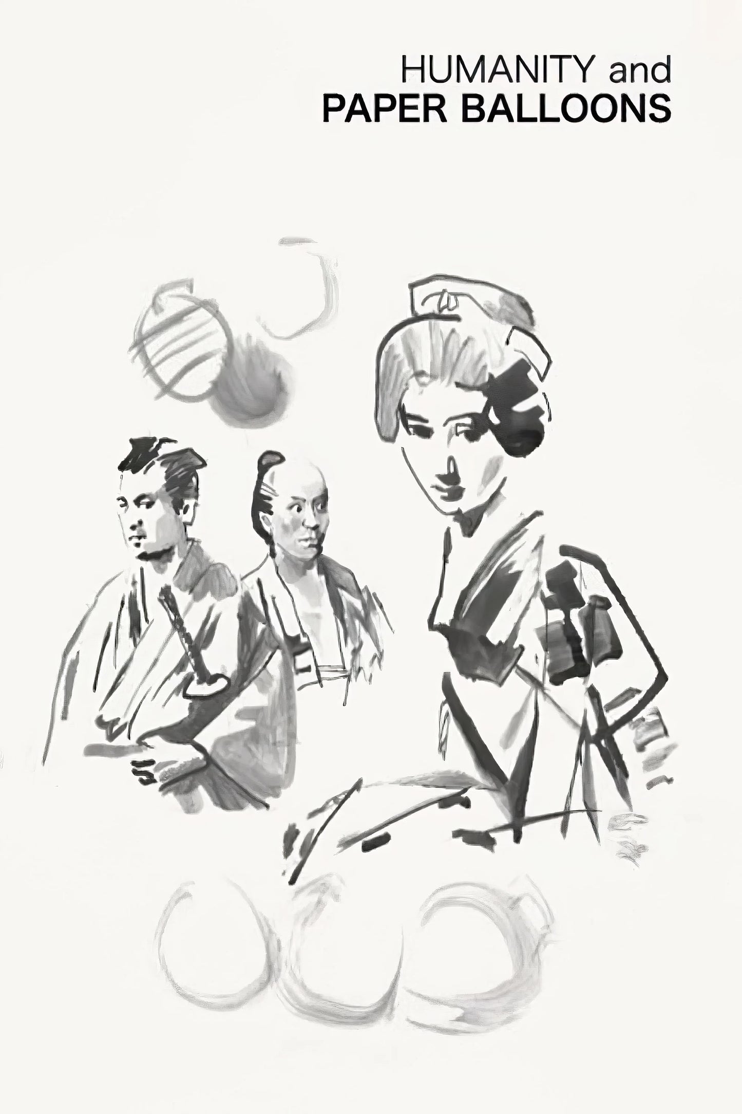 Humanity And Paper Balloons (1937) Movie Magnet