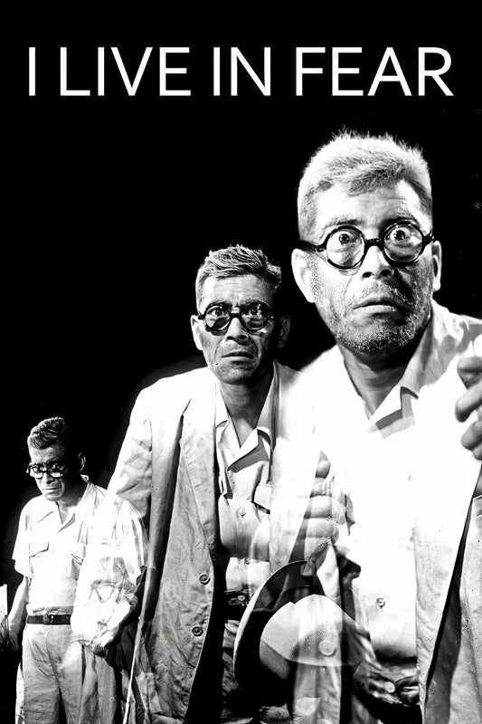 I Live In Fear (1955) Movie Magnet