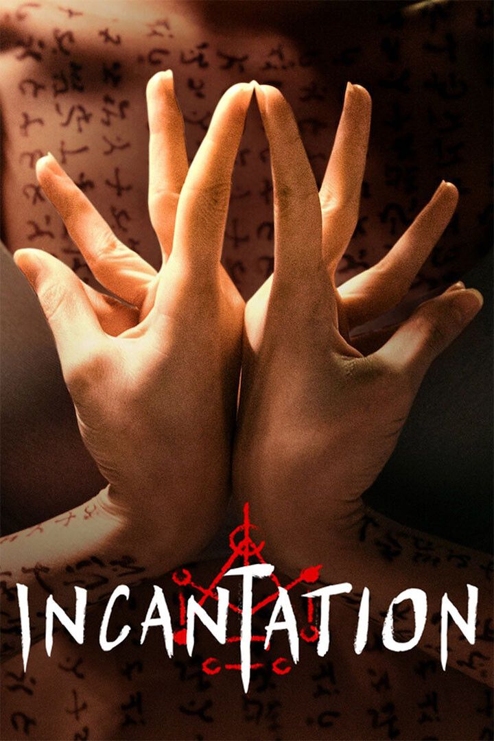 Incantation Taiwanese Supernatural Horror Movie Ko Lin 2022 Jigsaw Puzzle