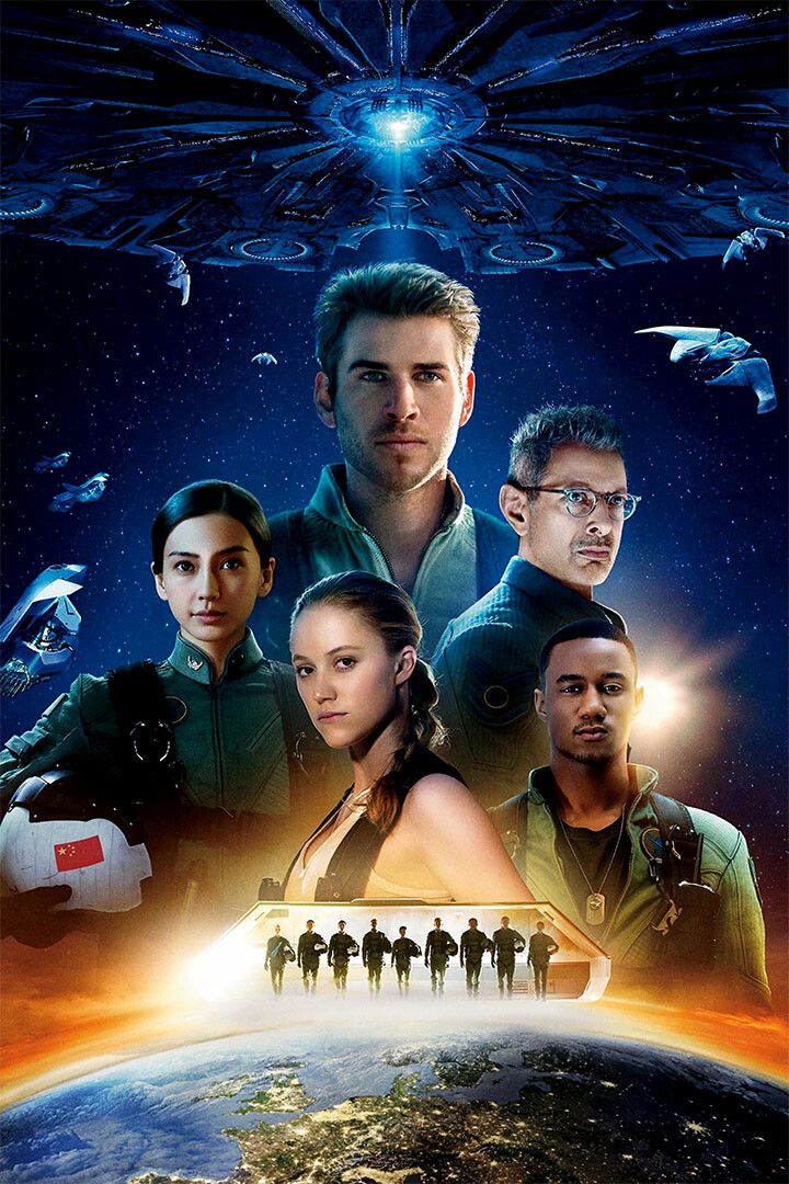 Independence Day Sci Fi Action Movie Print Wall Art Home Decor Poster