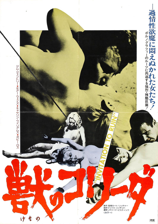 Invitation To Ruin 01 Movie Magnet