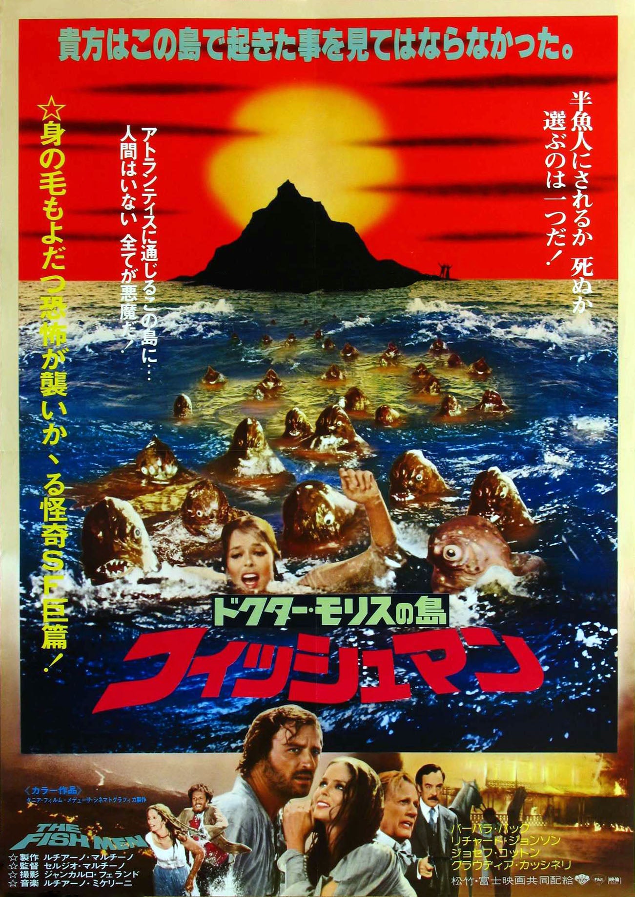 Island Of Fishmen 05 Movie Magnet