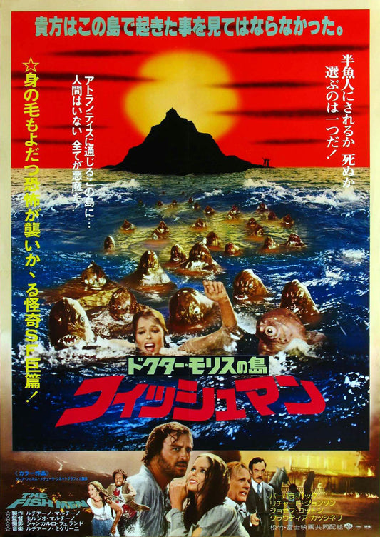 Island Of Fishmen 05 Movie Magnet