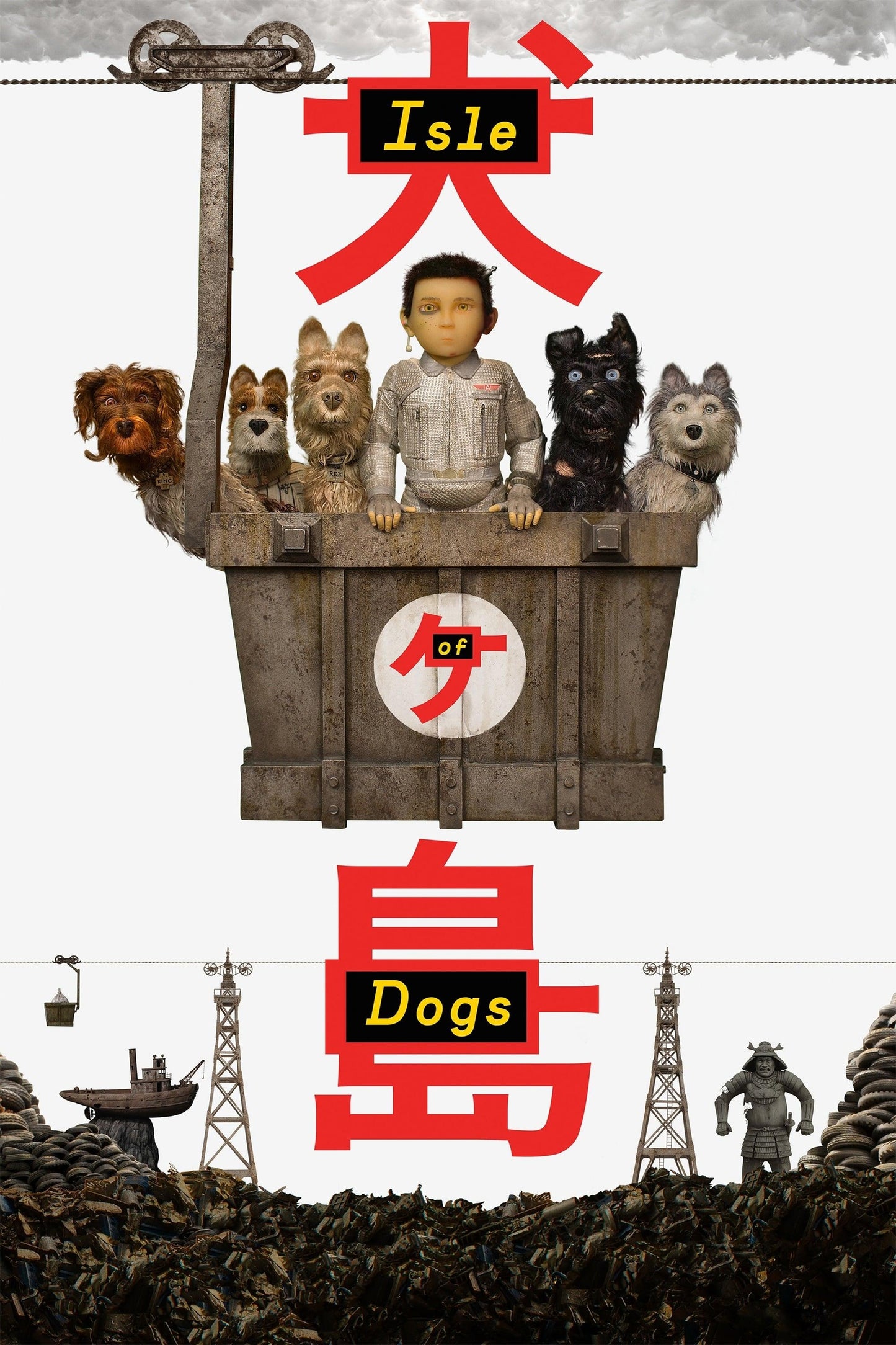 Isle Of Dogs (2018) Movie Magnet