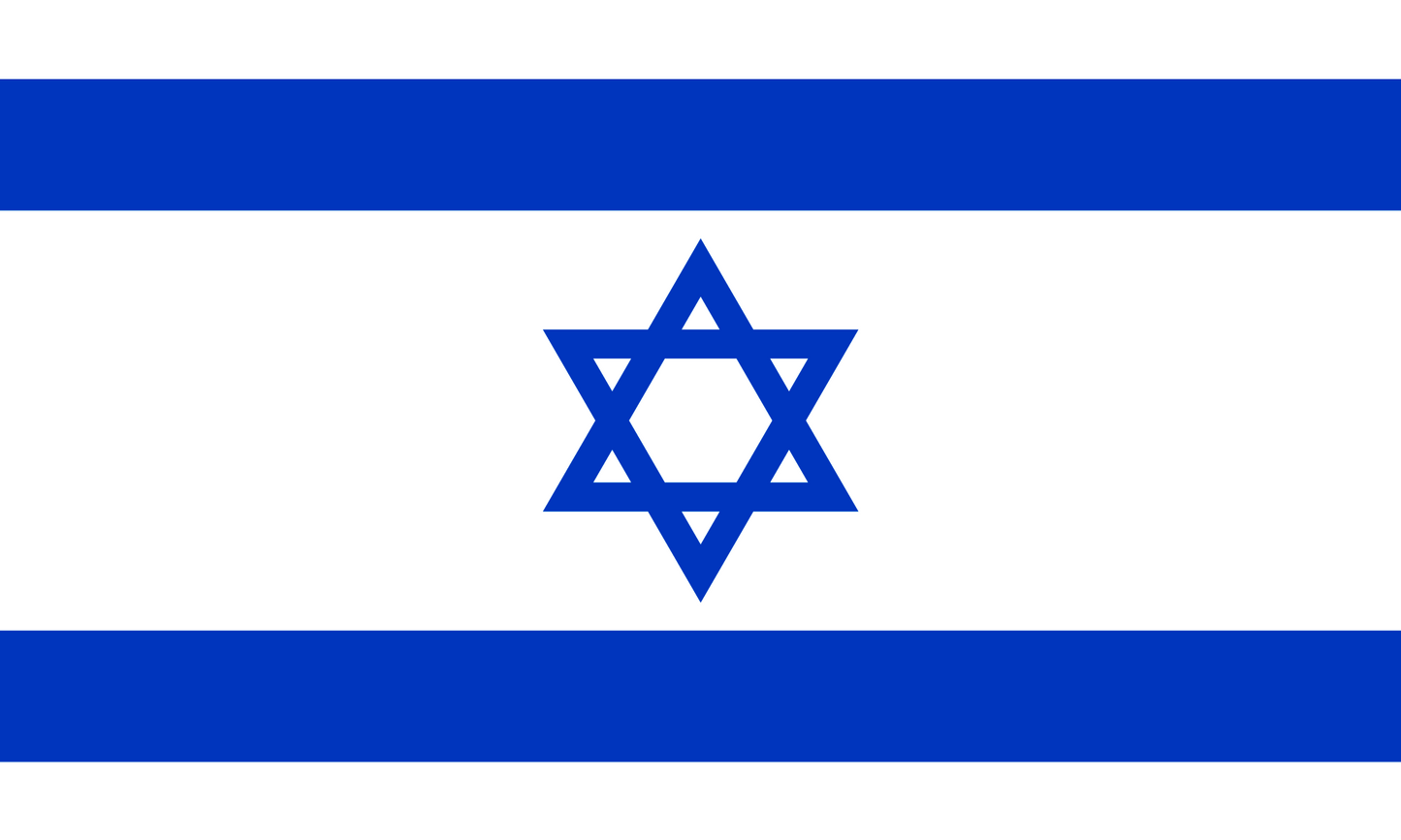 Israel Flag Print Poster