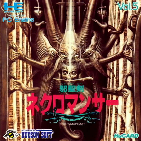 Jaseiken Necromancer (Japan) Pc Engine Print Poster