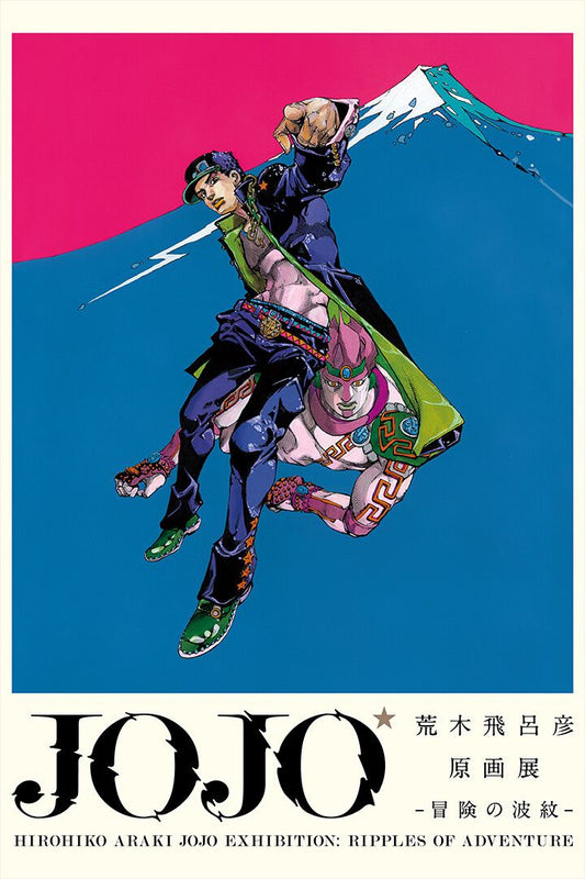 Jojo Bizarre Adventure Fight Japan Anime Wall Art Home Decor Poster