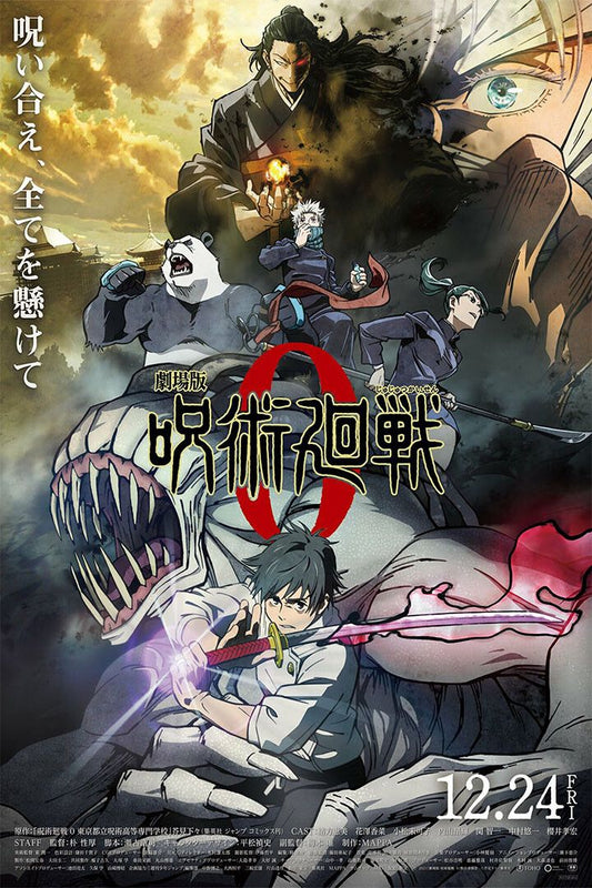 Jujutsu Kaisen 0 Anime Action Fantasy Movie Cinema Wall Art Poster