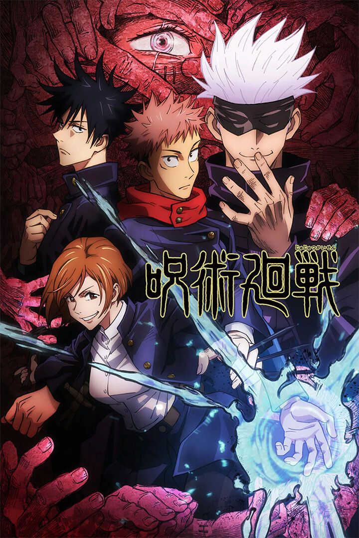 Jujutsu Kaisen 0 Anime Action Movie Cinema Film Magnet