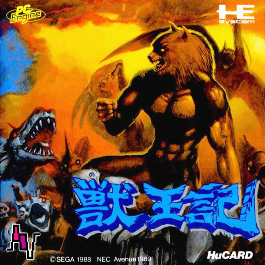 Juuouki (Altered Beast) (Japan) Pc Engine Print Poster