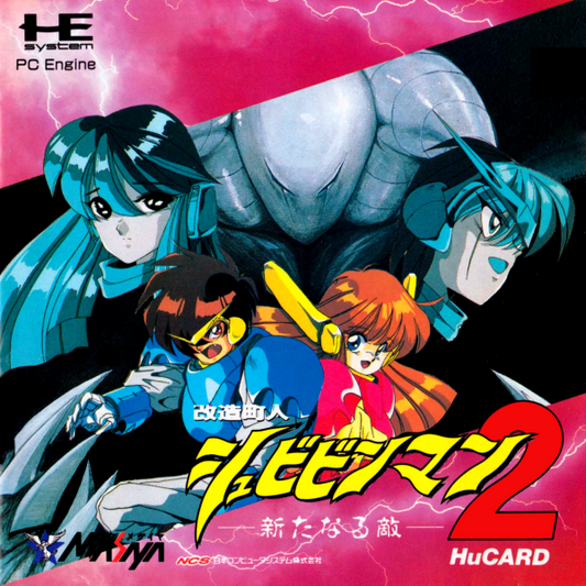 Kaizou Choujin Shubibinman 2 (Shockman) (Japan) Pc Engine Print Poster
