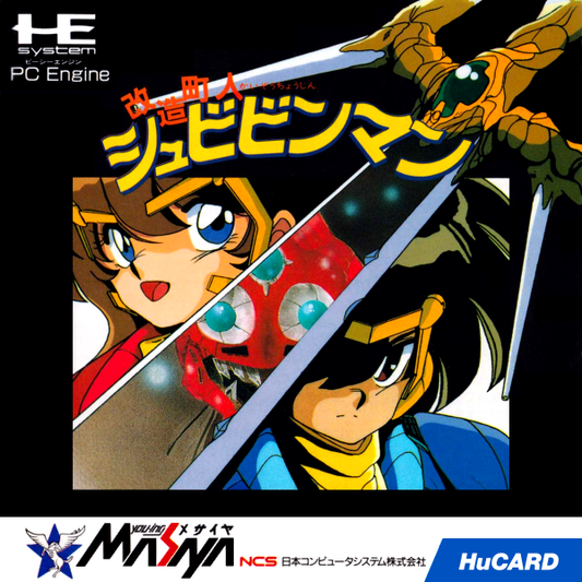 Kaizou Choujin Shubibinman (Japan) Pc Engine Print Poster