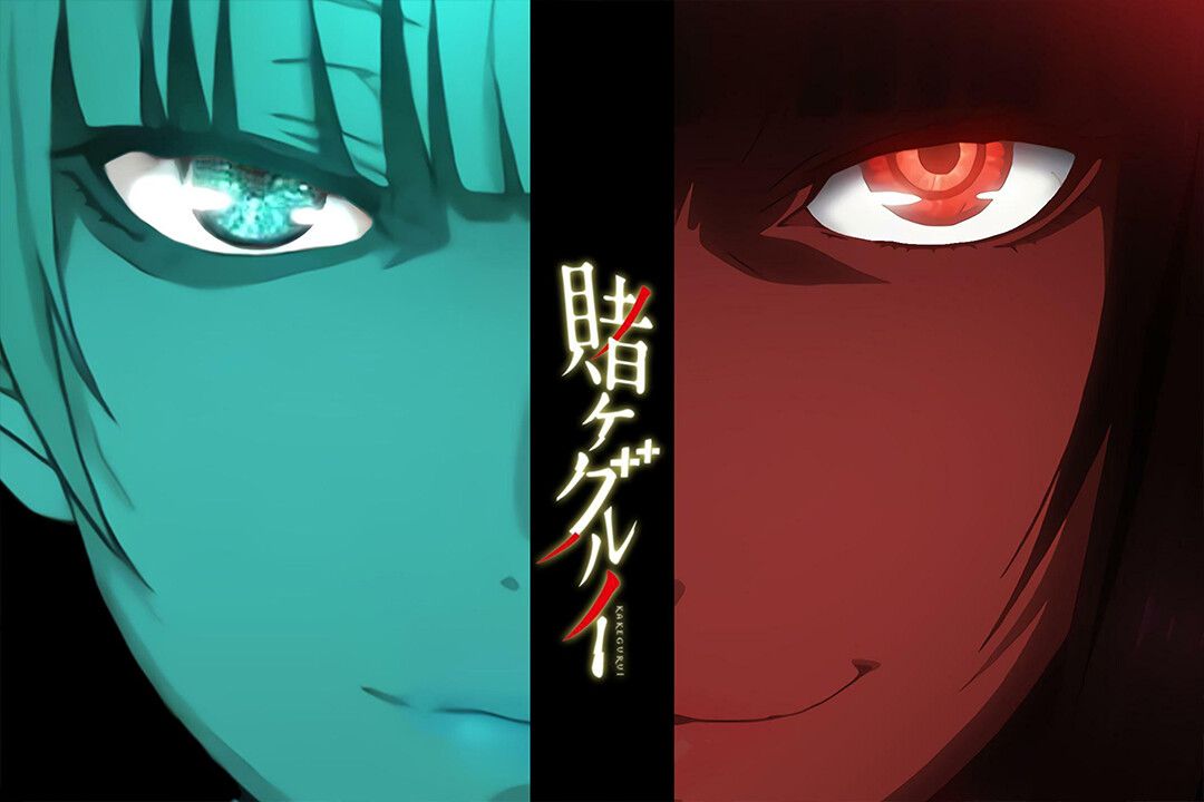 Kakegurui Jabami Yumeko Japan Anime Keychain