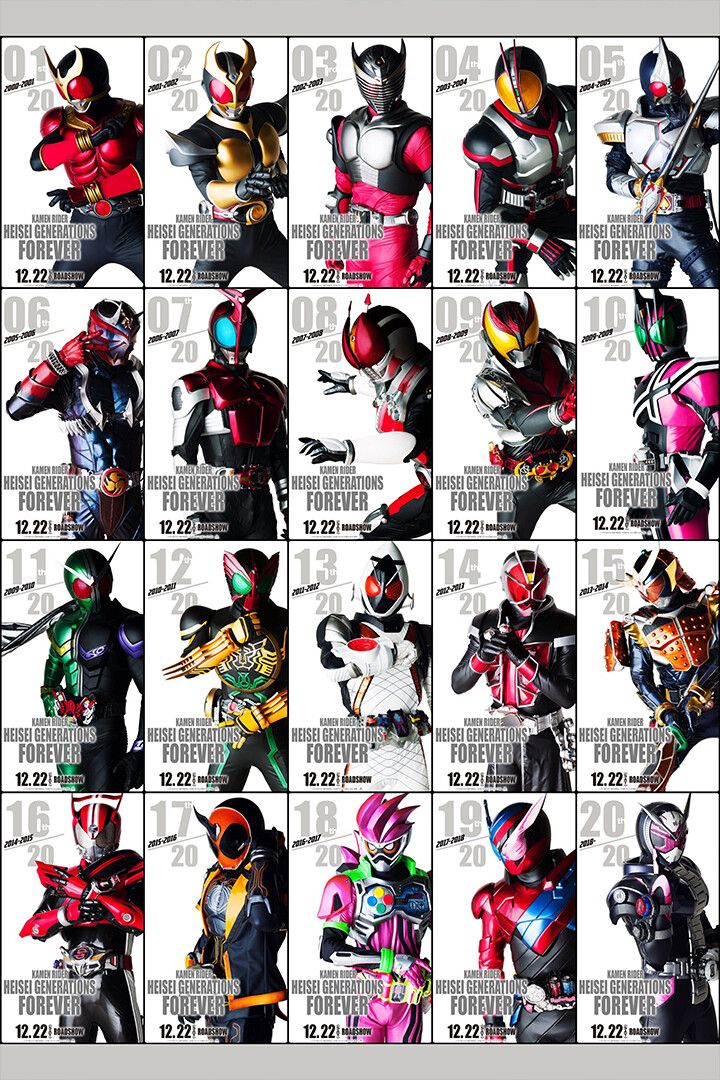 Kamen Rider Dragon Knight Fight Warrior Tv Jigsaw Puzzle