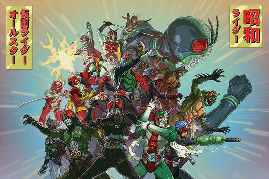 Kamen Rider Saber Dragon Knight Fight Warrior Tv Wall Art Home Poster
