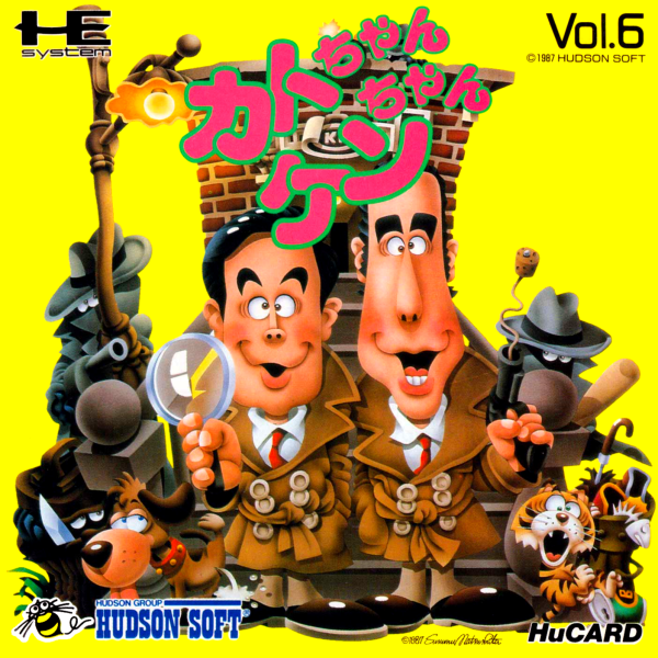 Kato Chan & Ken Chan (J.J. & Jeff) (Japan) Pc Engine Print Poster