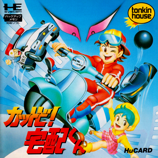 Kattobi! Takuhai Kun (Japan) Pc Engine Print Poster