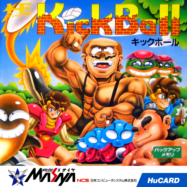 Kick Ball (Japan) Pc Engine Keychain