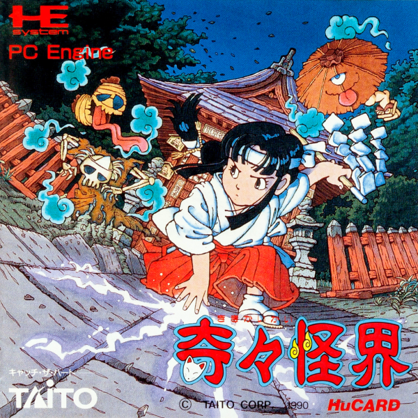 Kikikai Kai (Japan) Pc Engine Keychain