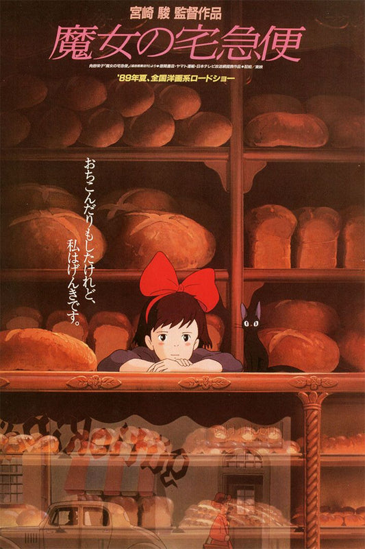 Kikis Delivery Service Family Anime Movie Film Wall Art Home Poster