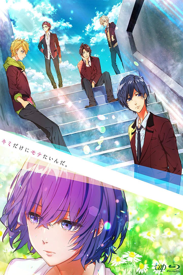 Kimi Dake Ni Motetainda Drama Anime Film Movie Keychain