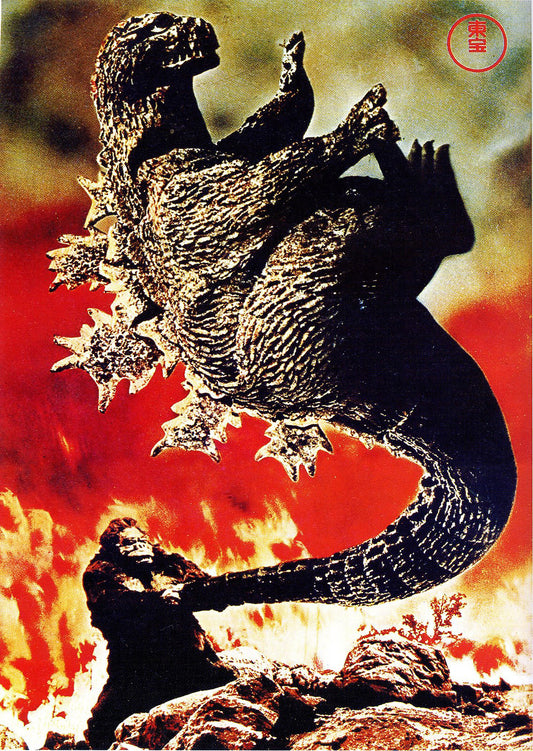 King Kong Vs Godzilla 03 Movie Magnet