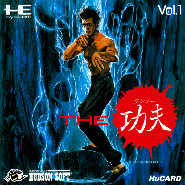Kung Fu, The (China Warrior) (Japan) Pc Engine Print Poster