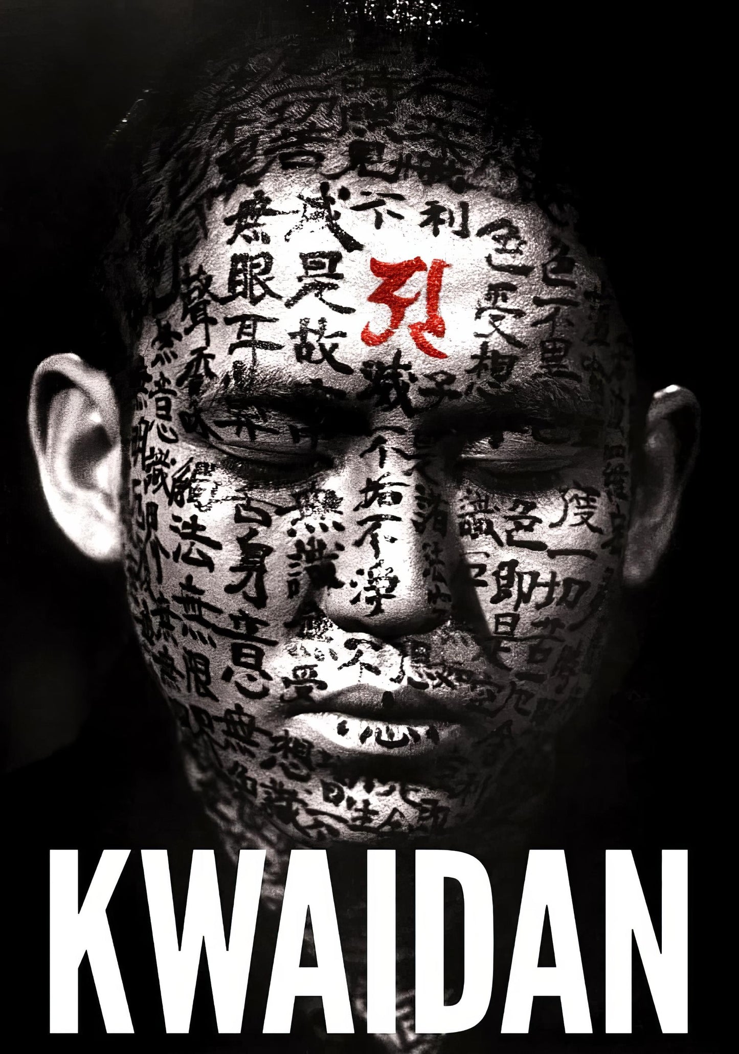 Kwaidan (1965) Movie Magnet