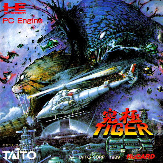 Kyuukyoku Tiger (Japan) Pc Engine Print Poster