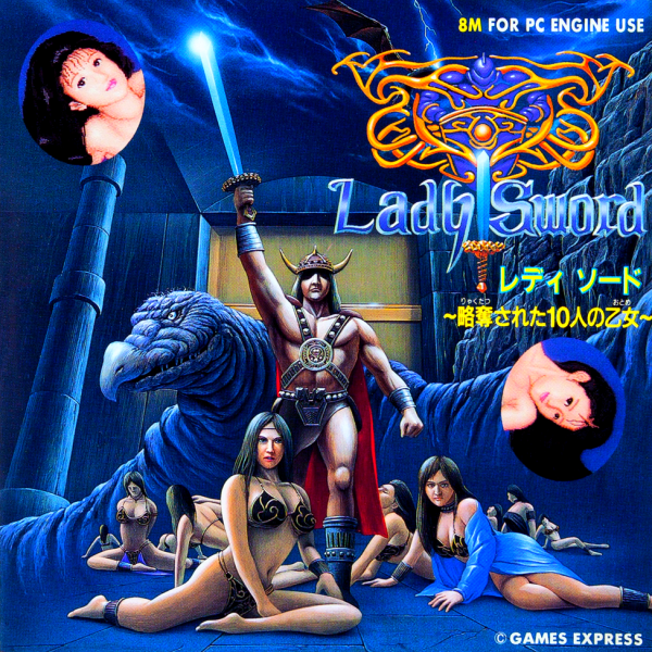 Lady Sword (Japan) (Unl) Pc Engine Print Poster