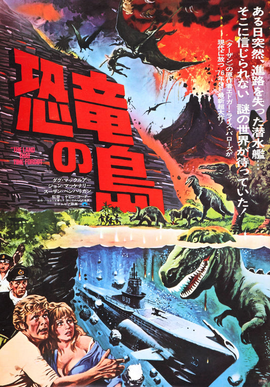 Land That Time Forgot 06 Movie Magnet