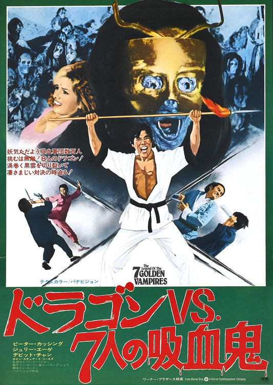 Legend Of 7 Golden Vampires 03 Movie Magnet
