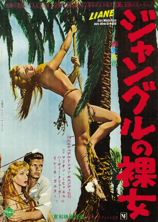 Liane Jungle Goddess 02 Movie Magnet