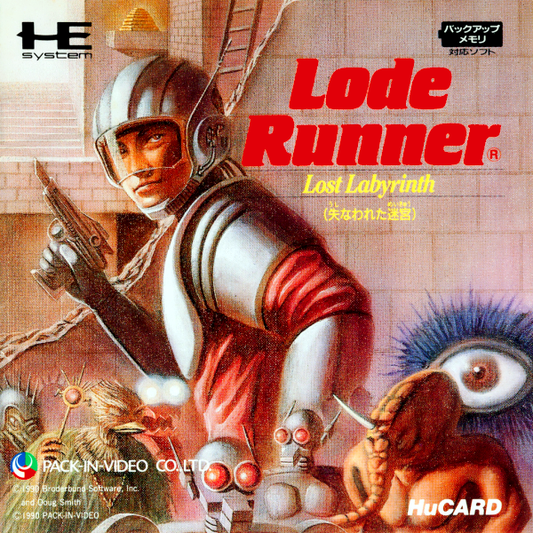Lode Runner Lost Labyrinth (Japan) Pc Engine Print Poster
