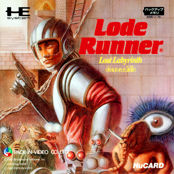 Lode Runner Lost Labyrinth (Japan) Pc Engine Keychain
