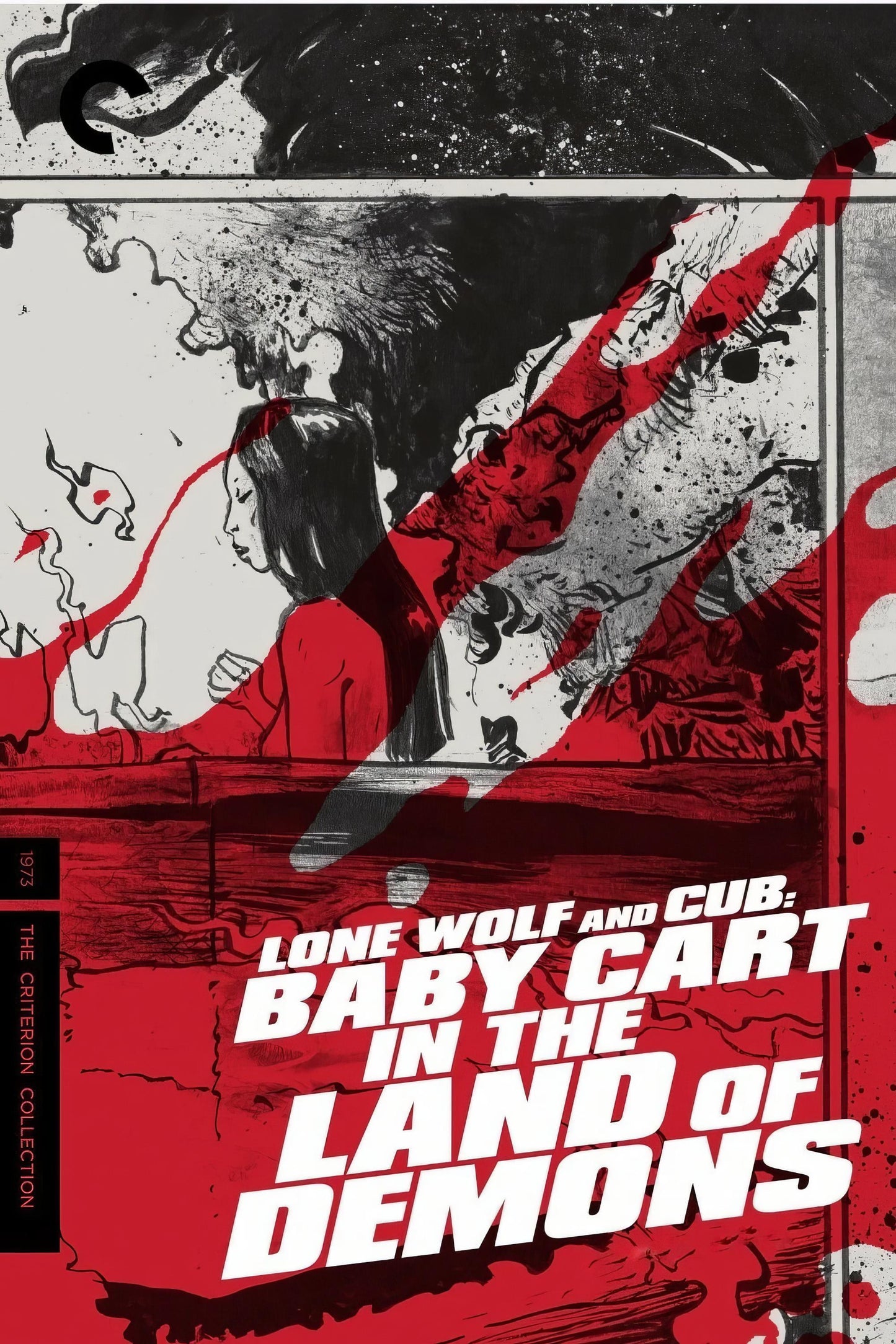 Lone Wolf And Cub Baby Cart In The Land Of Demons (1973) Movie Keychain