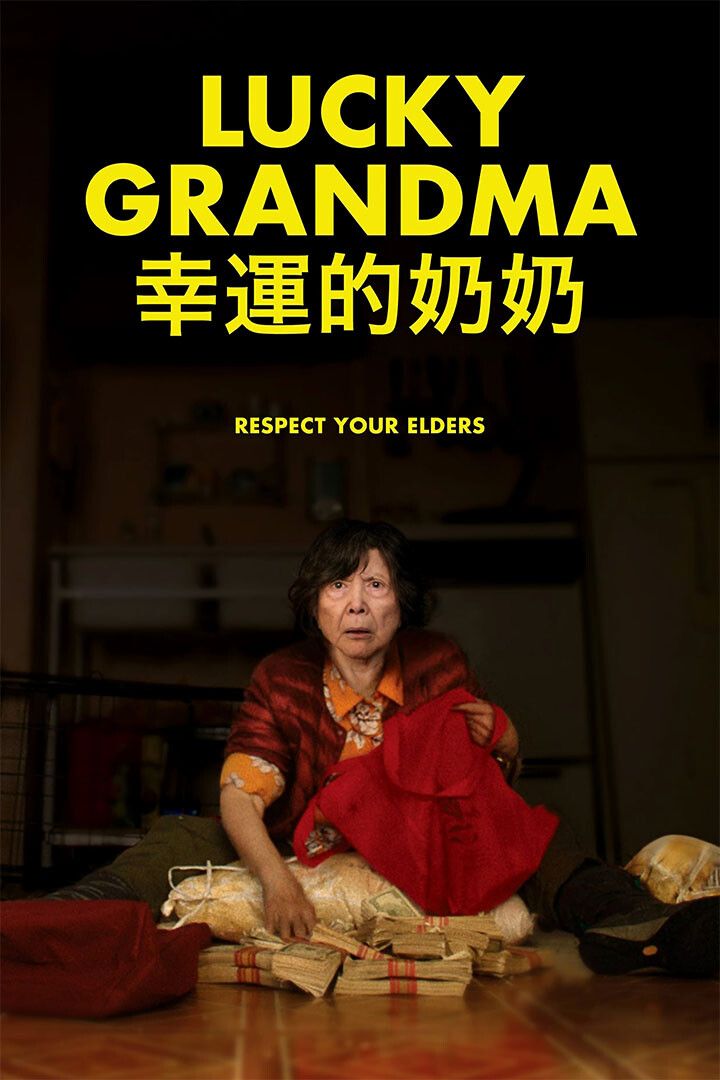 Lucky Grandma Movie 2020 Print Painting Keychain