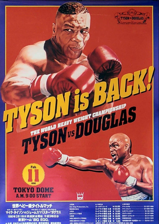 Mike Tyson Vs Buster Douglas Keychain Boxing Keychain Picture Tokyo