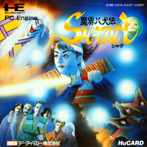 Makai Hakkenden Shada (Japan) Pc Engine Print Poster