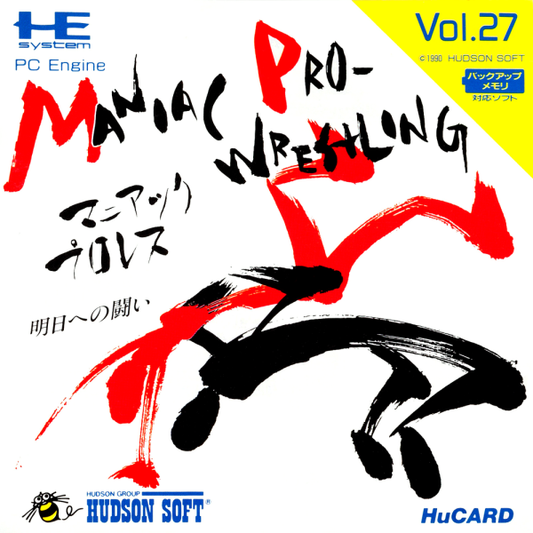 Maniac Pro Wres Asu E No Tatakai (Japan) Pc Engine Print Poster