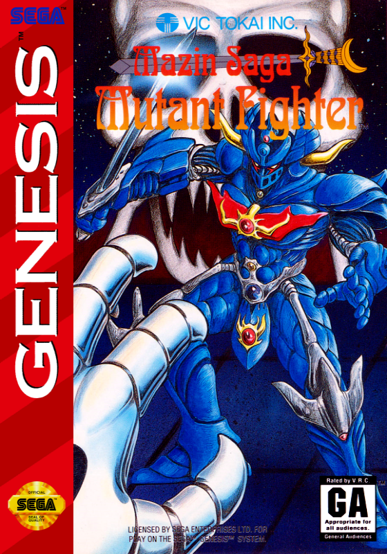 Mazin Saga Mutant Fighter (Usa) Genesis Keychain