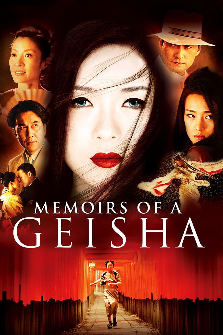 Memoirs Of A Geisha Epic Drama Film Art Home Keychain