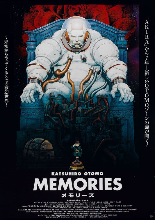 Memories 1995 01 Movie Magnet