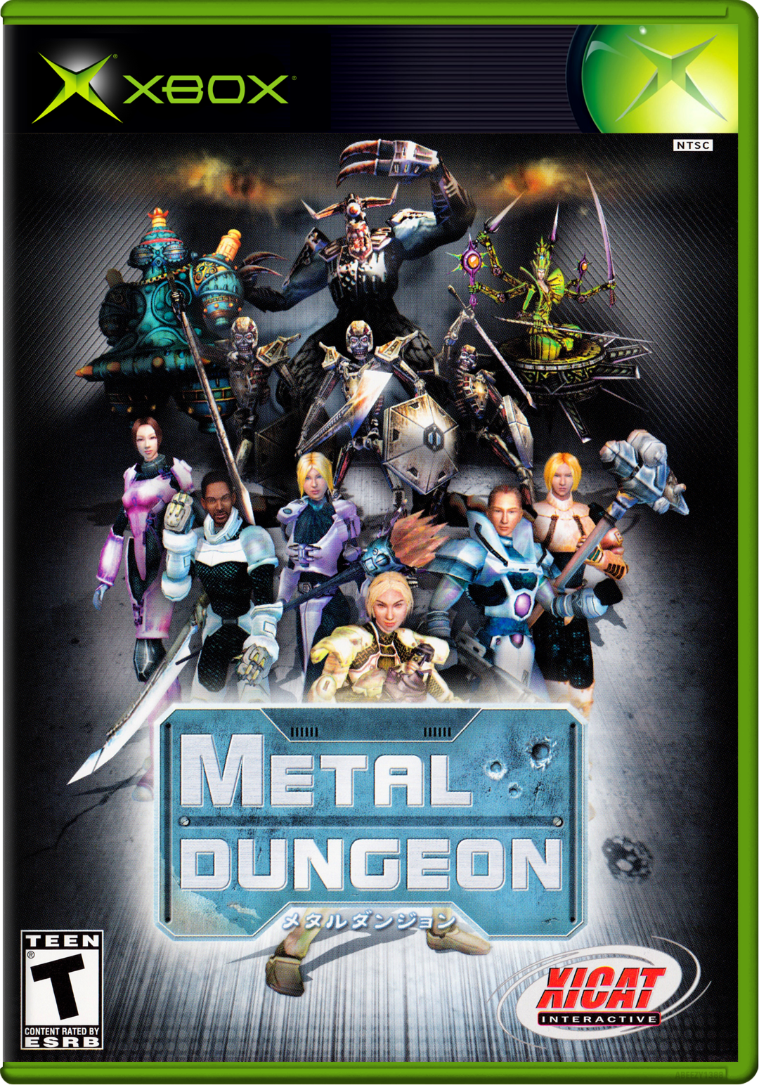 Metal Dungeon Xbox Keychain