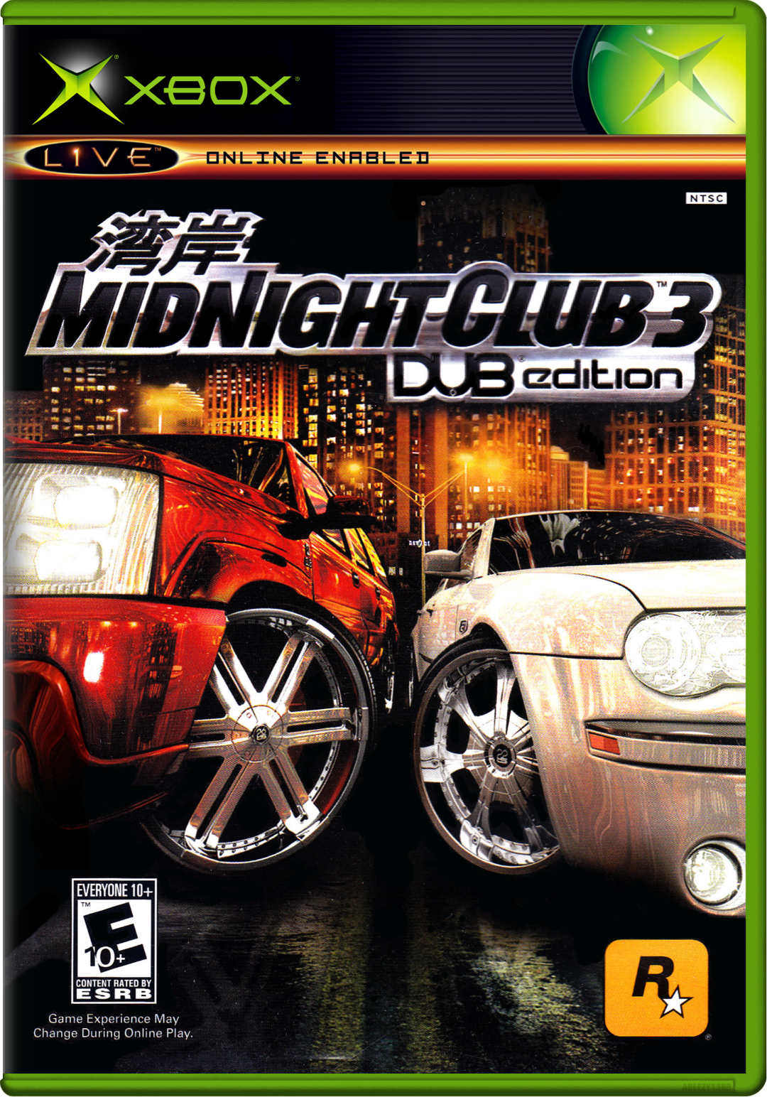 Midnight Club 3 Dub Edition Xbox Keychain