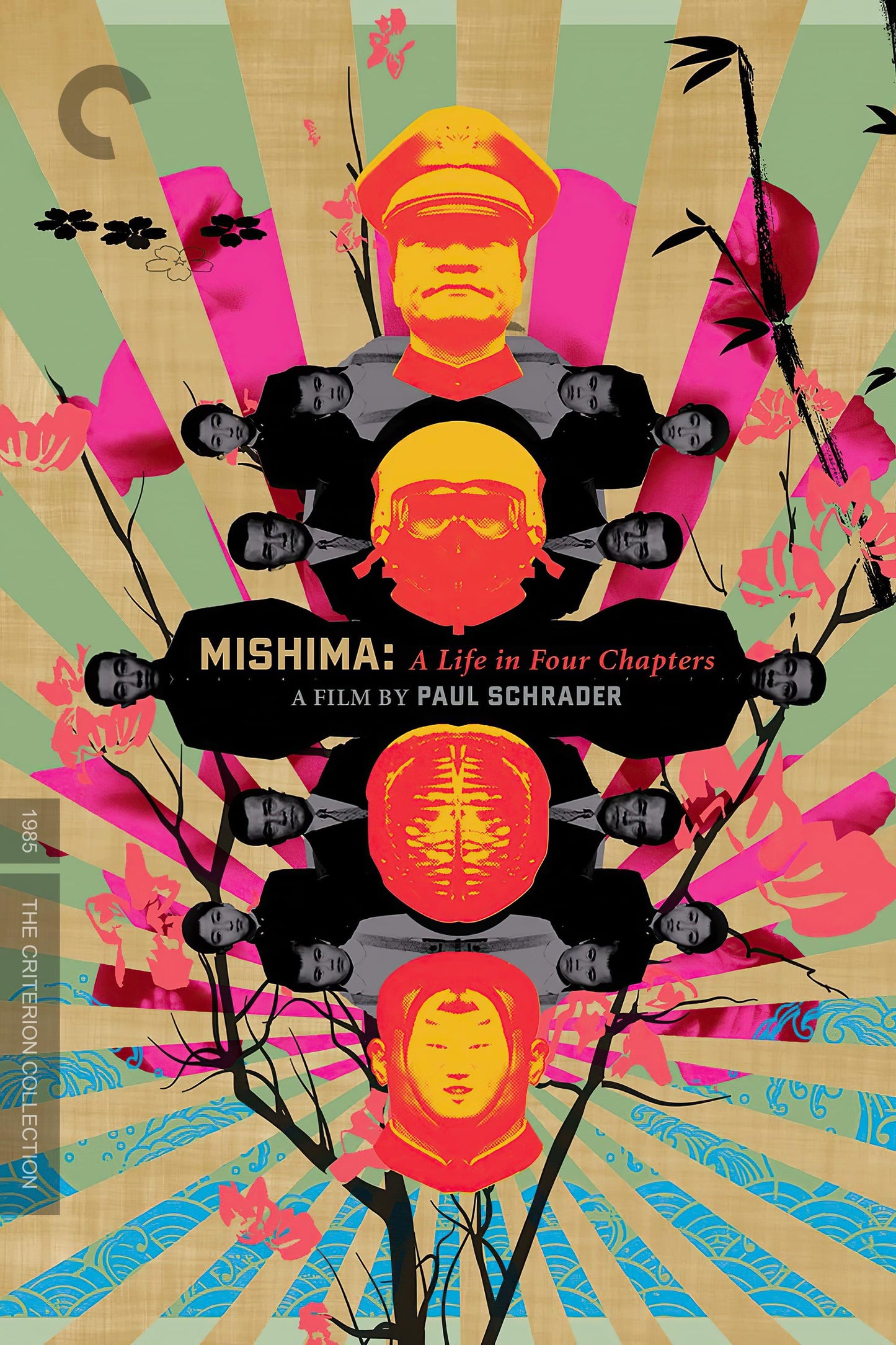 Mishima A Life In Four Chapters (1985) Movie Magnet